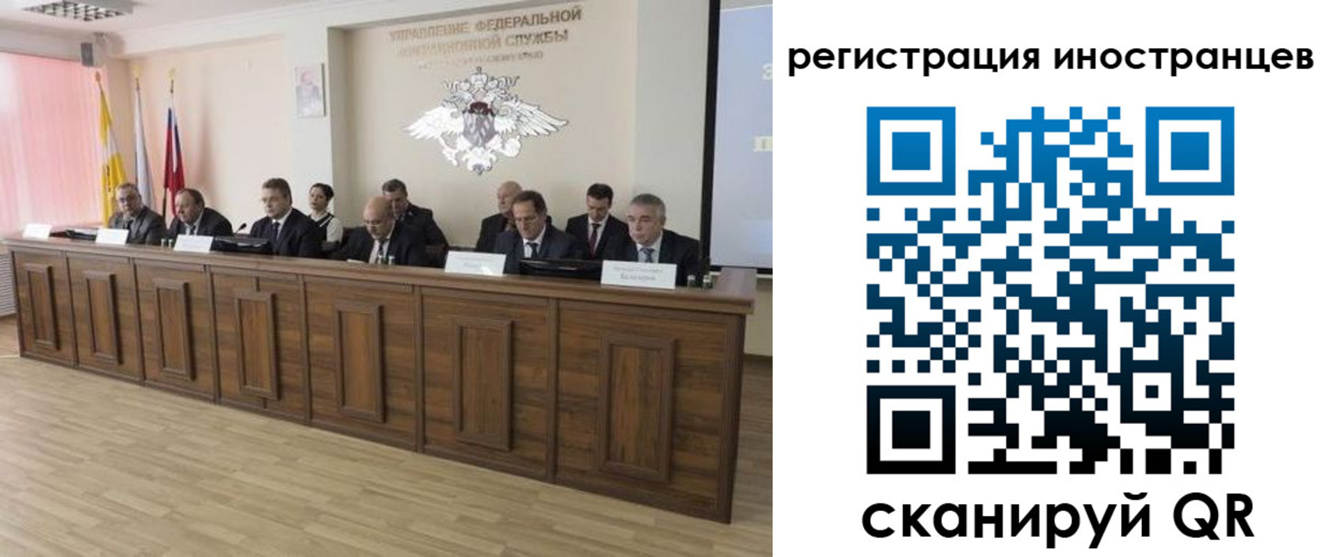 прописка от собственника в Уссурийске